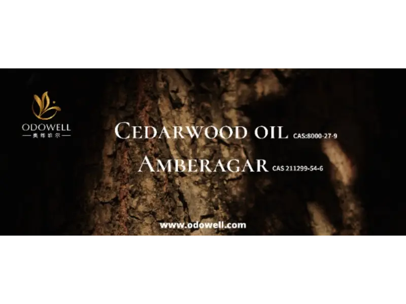 Ваш фірмовий аромат справді унікальний?