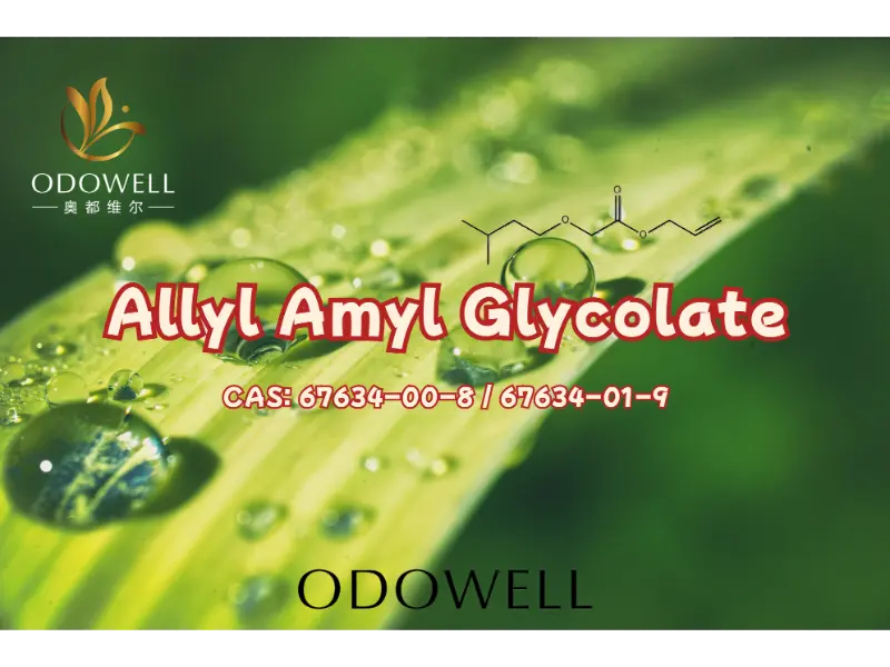 Allyl Amyl Glycolate – потужний фруктовий ефір ODOWELL для створення сучасних ароматів